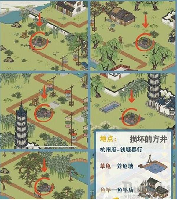 江南百景图钱塘春行迷雾怎么驱散 钱塘春行迷雾驱散解开方法分享