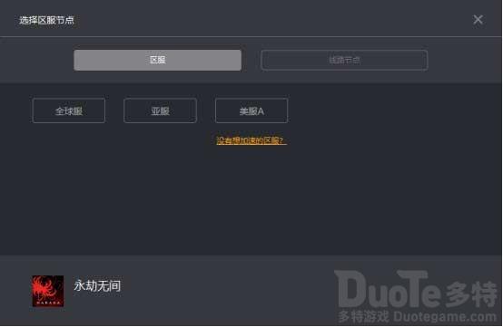 永劫无间960m能玩吗 永劫无间960m游玩方法