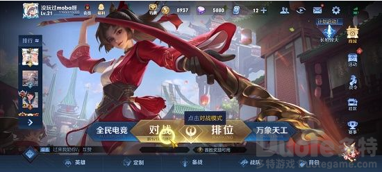 王者荣耀s24赏金赛在哪里打 王者荣耀s24赏金赛入口