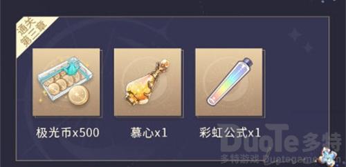光与夜之恋彩虹公式怎么进行获取 彩虹公式获取方法介绍