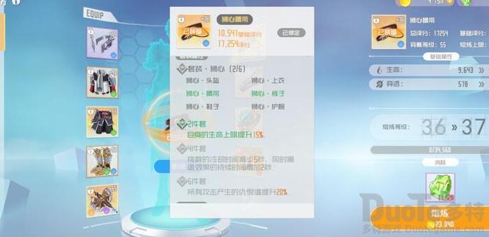 刀剑神域黑衣剑士斧头装备怎么选 刀剑神域黑衣剑士斧头装备选择攻略