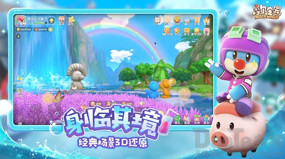 摩尔庄园手游雪獭怎么得 摩尔庄园手游雪獭获取方法