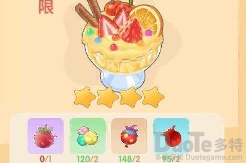 摩尔庄园手游七彩莓冰淇淋菜谱怎么做 摩尔庄园七彩莓冰淇淋制作方法配方