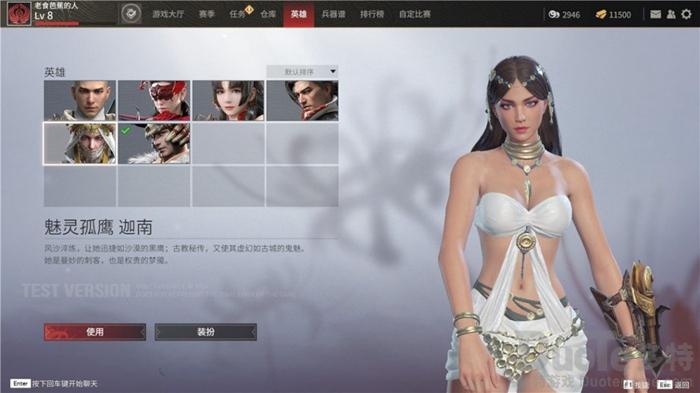 永劫无间迦南天赋印记怎么加点 永劫无间迦南天赋印记加点介绍