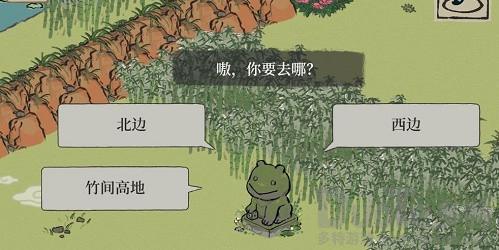 江南百景图紫藤园怎么快速回海岛 江南百景图紫藤园快速回海岛方法介绍