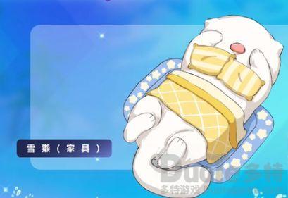 摩尔庄园手游雪獭怎么钓到 摩尔庄园手游钓雪獭条件介绍