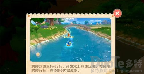 摩尔庄园手游水上竞速游泳怎么完成 水上竞速游泳攻略推荐