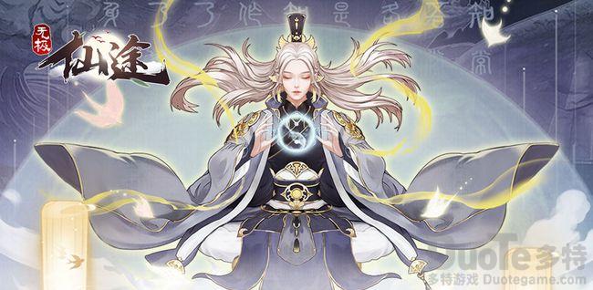 无极仙途百莽山路线怎么走 无极仙途百莽山路线一览