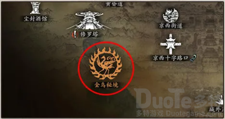 影之刃3灼焰金乌怎么获得 影之刃3灼焰金乌爪获得方法