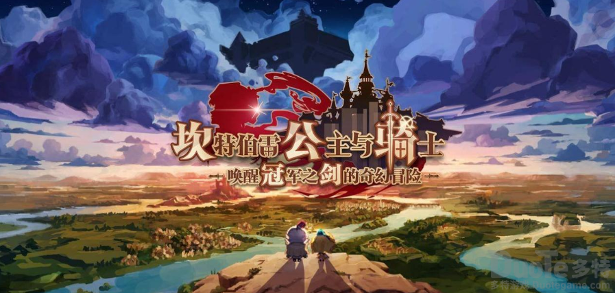 坎公骑冠剑旅馆怎么升到5级 旅馆升到五级需要SP介绍
