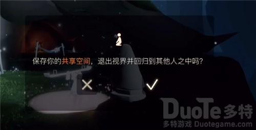 光遇共享空间在哪儿 光遇共享空间位置介绍