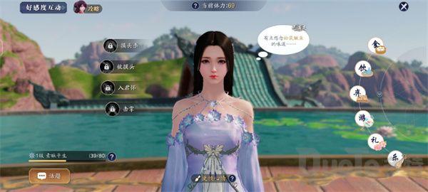 天涯明月刀手游林挽阳喜好物品是什么 天涯明月刀林挽阳好感攻略