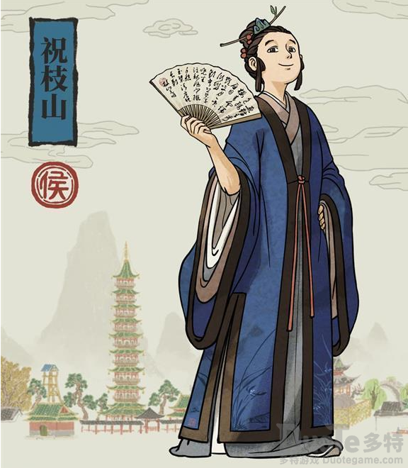 江南百景图祝枝山怎么样 江南百景图祝枝山介绍