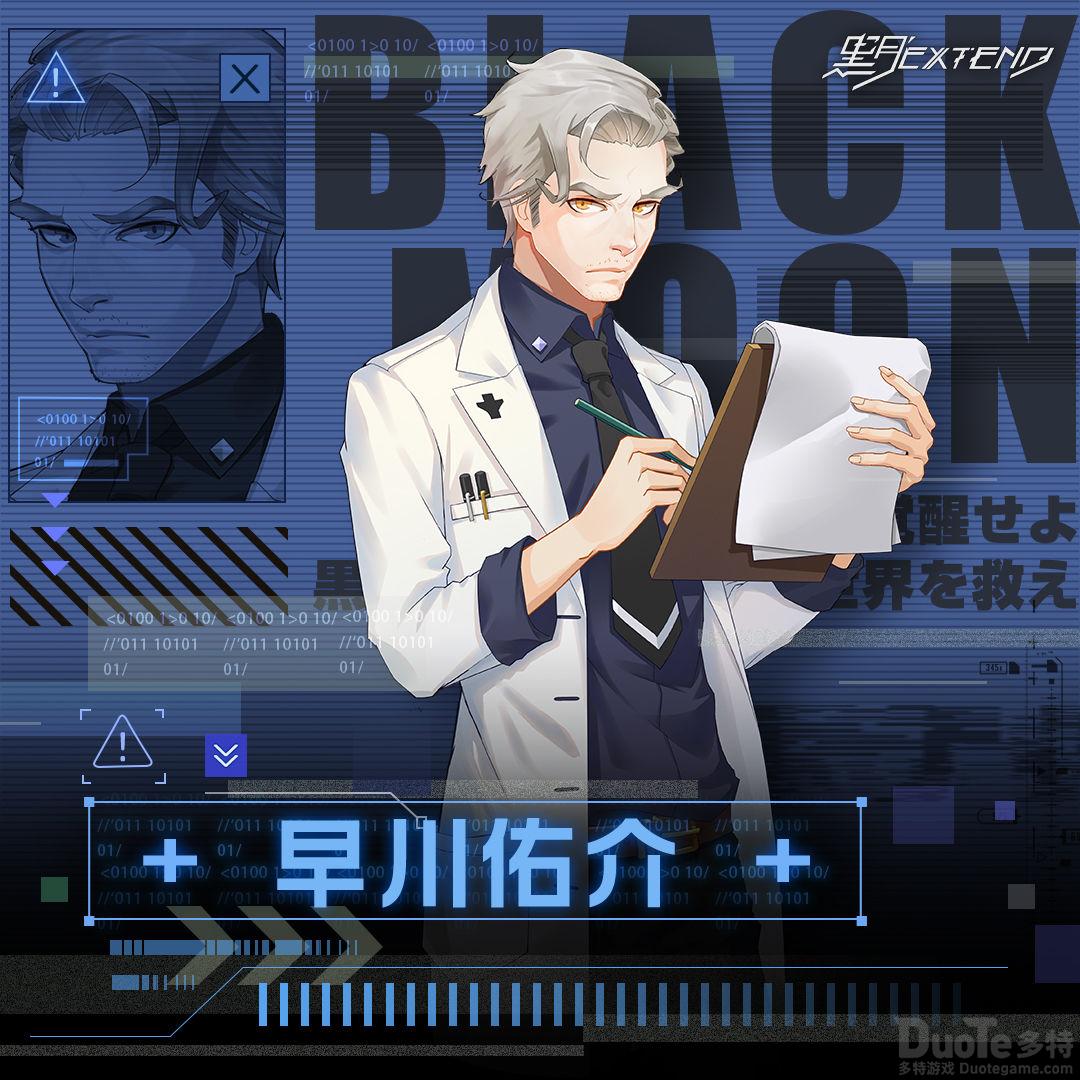 黑月Extend有哪些BOOS 黑月ExtendBOOS属性介绍