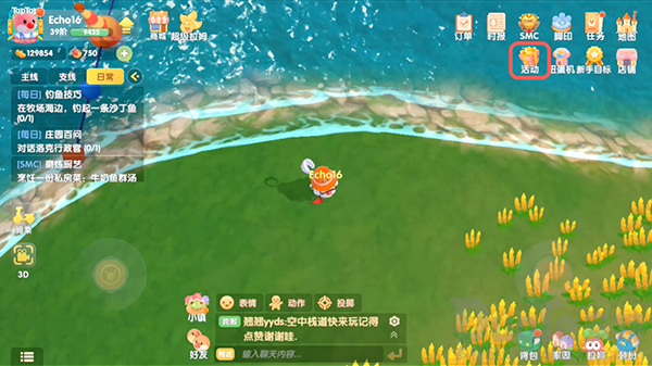 摩尔庄园手游季票怎么获得 摩尔庄园手游季票获得方式