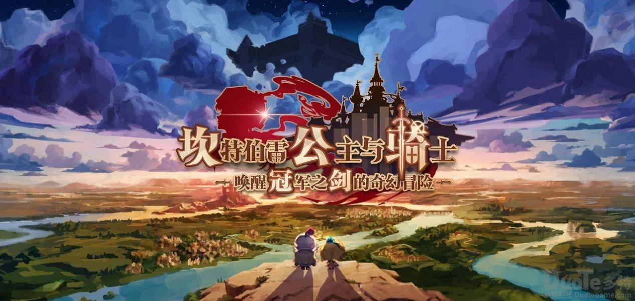 坎公骑冠剑暗狼怎么配队 坎公骑冠剑暗狼队伍配置攻略