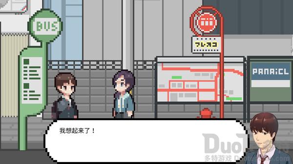 luvsic手机密码是什么 luvsic手机密码答案