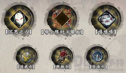 影之刃3帮会突袭怎么玩 影之刃帮会突袭玩法介绍