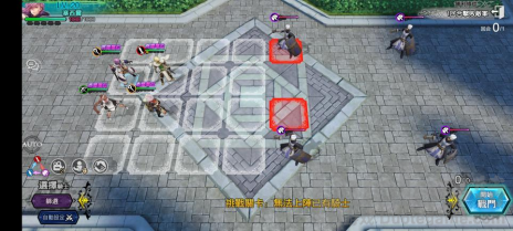苍之骑士团2弓神的激励4怎么过 苍之骑士团2弓神的激励活动关卡4攻略