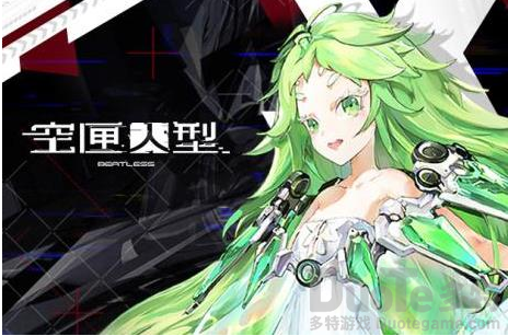 空匣人型伊卡洛斯BOSS怎么攻略 伊卡洛斯BOSS攻略方法分享