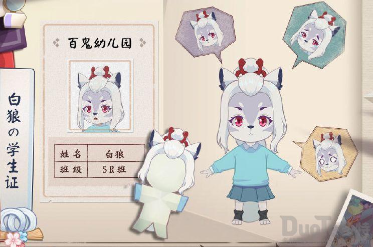 阴阳师妖怪小班白狼怎么玩 阴阳师妖怪小班白狼玩法定位介绍