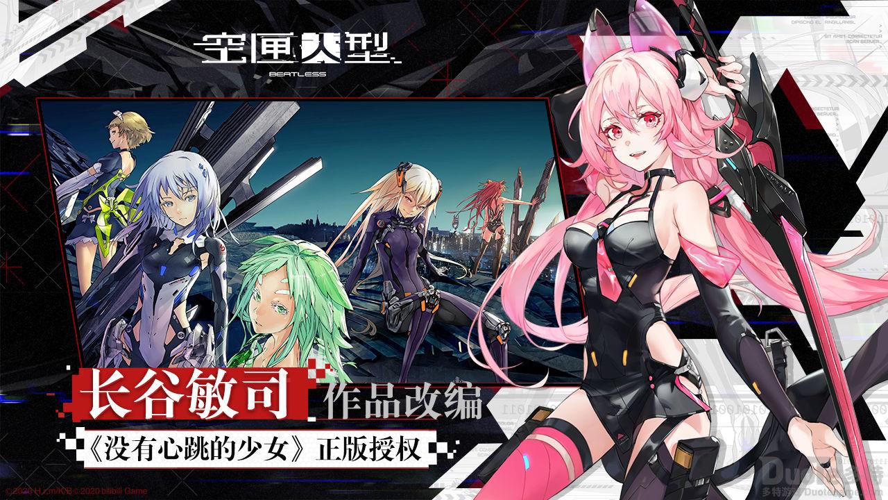 空匣人型新手体力怎么进行规划 空匣人型新手体力规划介绍