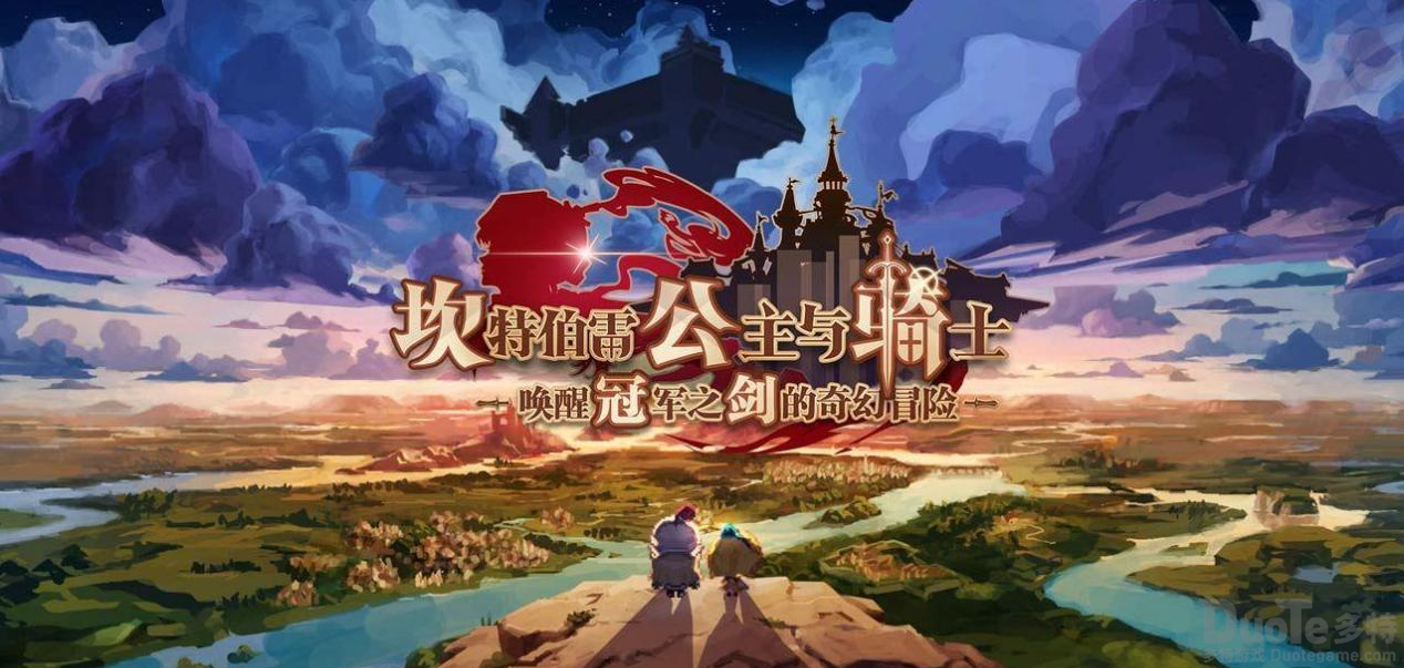 坎公骑冠剑暗盾饰品怎么选择 坎公骑冠剑暗盾饰品选择攻略