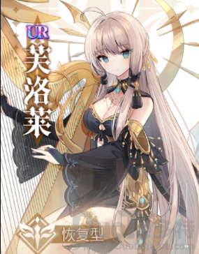 复苏的魔女ur强度排行怎么样 复苏的魔女ur节奏强度排行榜