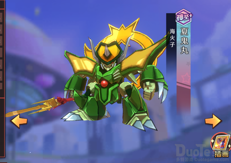 魔神英雄传手游夏鬼丸怎么样 魔神英雄传手游夏鬼丸强度介绍