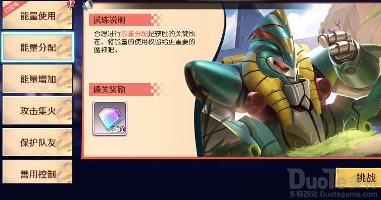 魔神英雄传手游秘境怎么玩 魔神英雄传手游秘境玩法攻略
