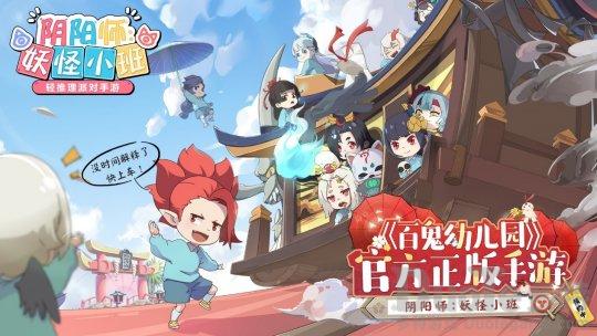 阴阳师妖怪小班御魂能力有哪些 阴阳师妖怪小班御魂能力详解