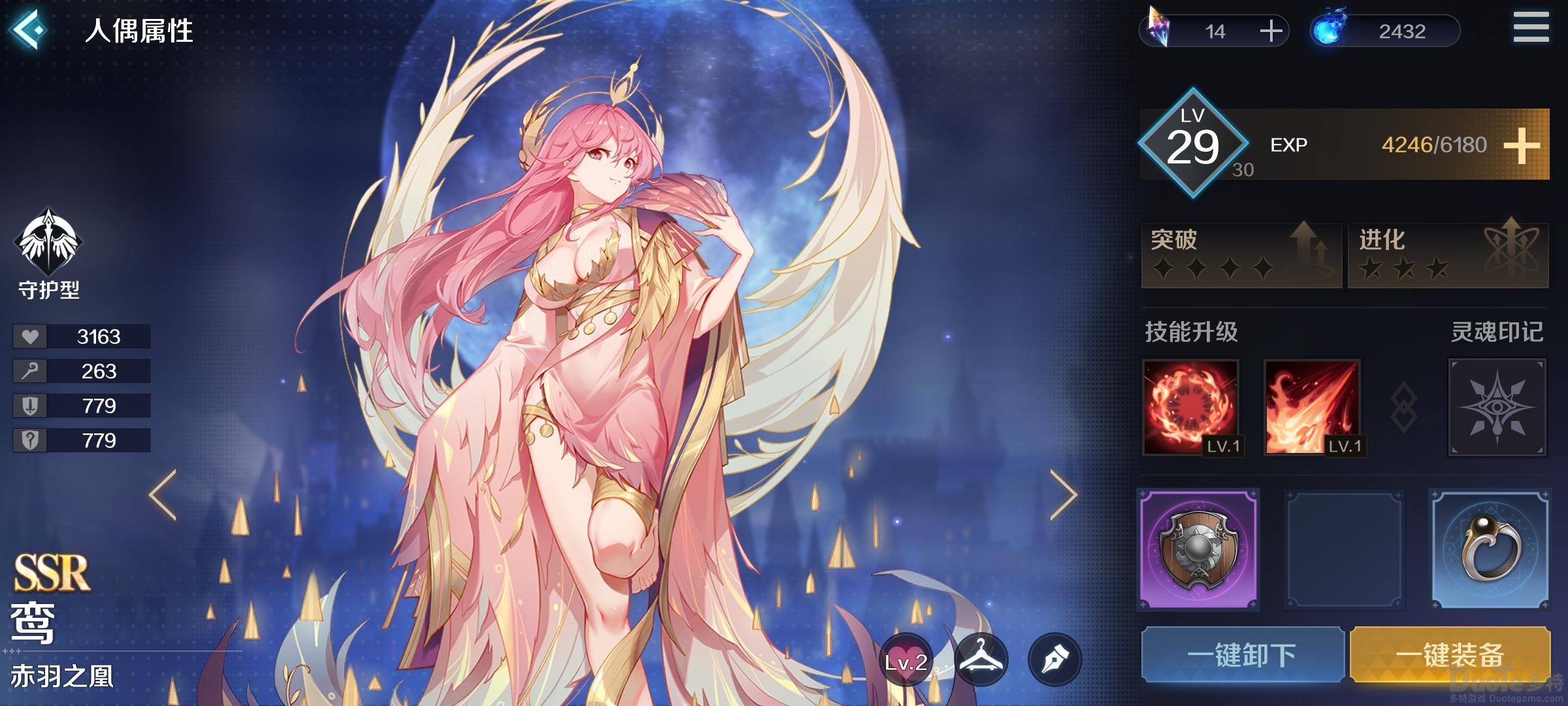 复苏的魔女赤羽之凰鸾怎么样 复苏的魔女赤羽之凰鸾强度介绍