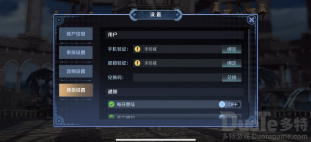 复苏的魔女预约奖励怎么领取 预约奖励领取介绍