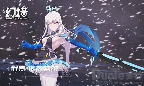 《幻塔》新增拟态系统一秒变身萌妹猛男