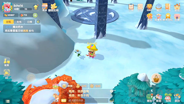 摩尔庄园手游拉雅雪莲在哪儿 摩尔庄园手游拉雅雪莲位置介绍