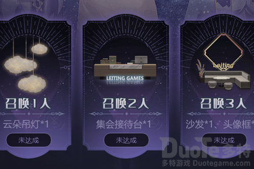 复苏的魔女礼包码cdk有什么 复苏的魔女最新预约新手礼包码