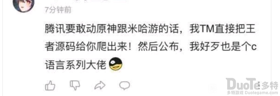 原神c语言大佬b站什么梗原神c语言大佬b站梗