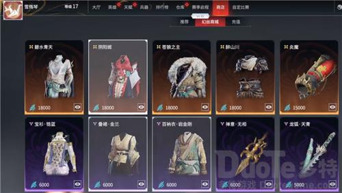 永劫无间幻丝有什么用 永劫无间幻丝使用方法