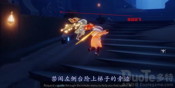 光遇玫瑰花向导位置在哪儿 光遇玫瑰花向导位置介绍