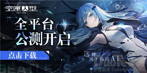 空匣人型自选SSR怎么选 空匣人型自选SSR选择推荐