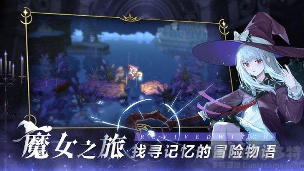 复苏的魔女奥拉迪尔解密副本怎么过 复苏的魔女奥拉迪尔解密副本通关攻略
