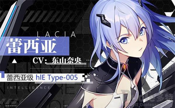 空匣人型蕾西亚厉害吗 空匣人型蕾西亚强度介绍