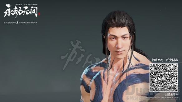 永劫无间炫神怎么捏 炫神捏脸数据介绍
