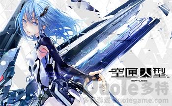 空匣人型新手选择什么角色 空匣人型新手角色选择推荐