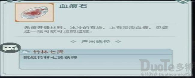 江湖悠悠武器怎么开锋 江湖悠悠武器开锋介绍