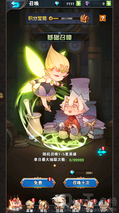 幻境公主英雄怎么获得 幻境公主英雄获得攻略