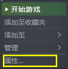 惩戒魅魔捏脸数据在哪个文件夹 捏脸数据位置分享