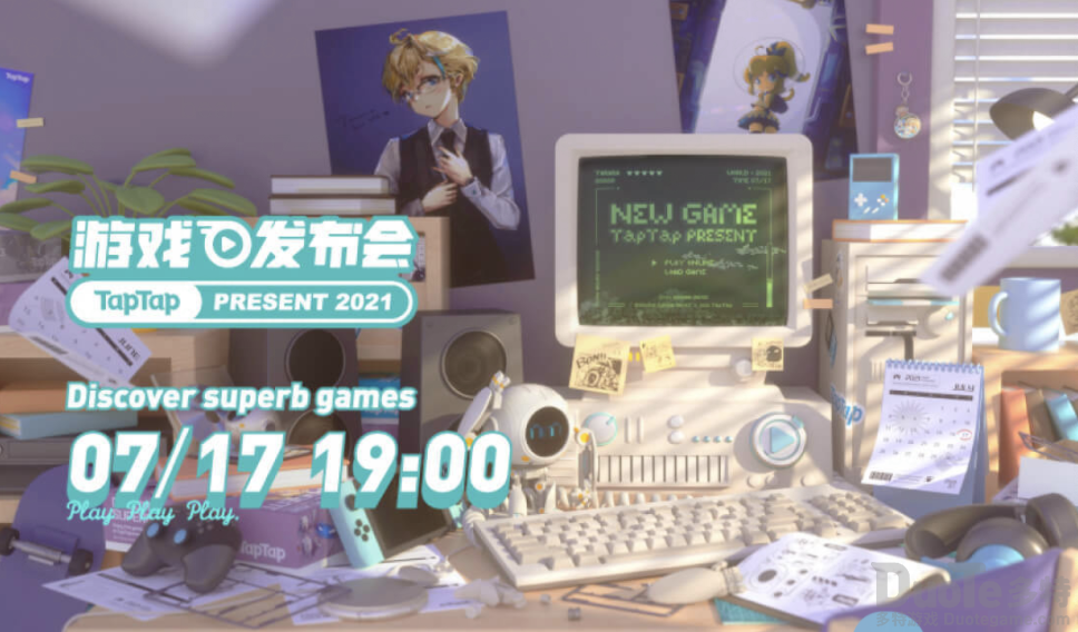 在TapTap游戏发布会寻找你热爱的游戏！