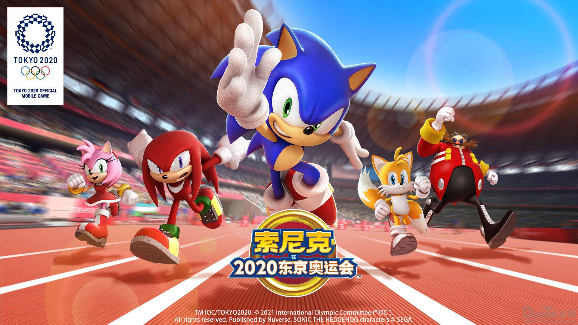 《索尼克在2020东京奥运会》手游今日上线