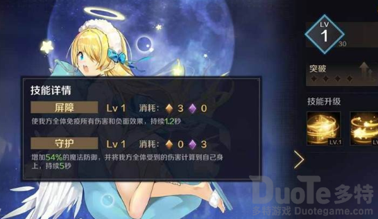 复苏的魔女爱珐怜强度如何 复苏的魔女爱珐怜强度分析